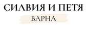 Silvia & Petya Varna